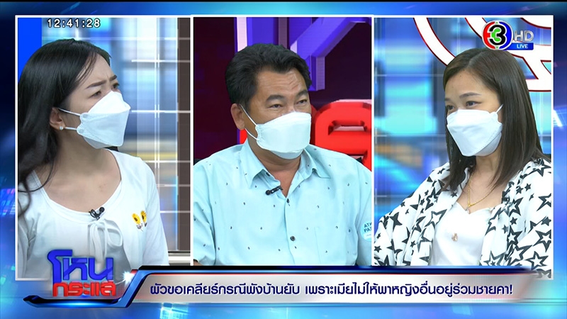 เมียน้อยขอพูดบ้าง ลั่นเขาเป็นลูกค้า หนูไม่ได้อยากได้ผัวพี่ 1 27