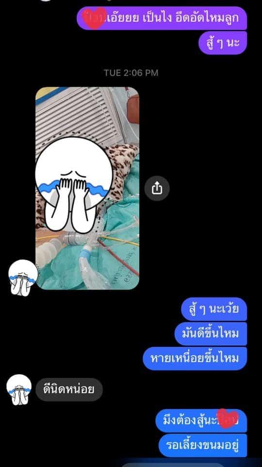 สูญด่านหน้า ไปอีก 1 หลังติดเชื้อ จากคนไข้ ปกปิดข้อมูล 4 20